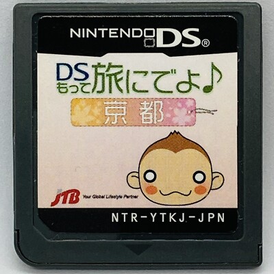 Nintendo DS Travel in Kyoto Japanese Games DS Motte Tabi ni Deyo