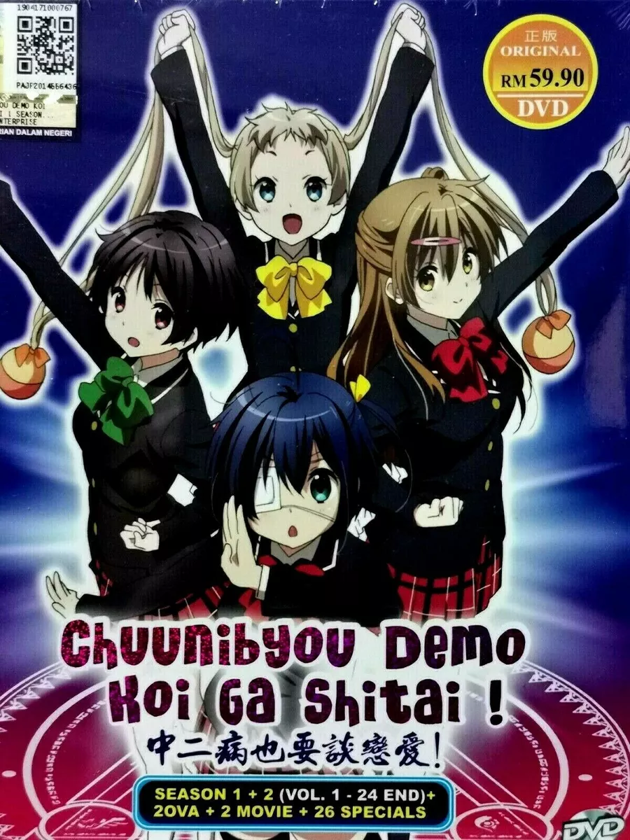 DVD Anime Love, Chunibyo & Other Delusions! Season 1+2 +2 OVA +2 Movie +26  SP