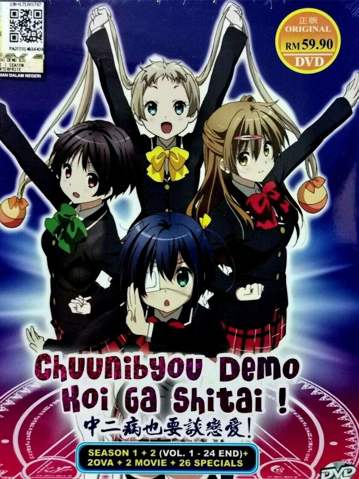 Anime DVD Love, Chunibyo & Other Delusions! Season 1+2 +2 OVA +2