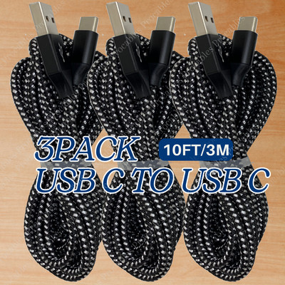Extra Long USB Type C FAST Charger Cable for Samsung Galaxy S20 S21 S22 S23 S24