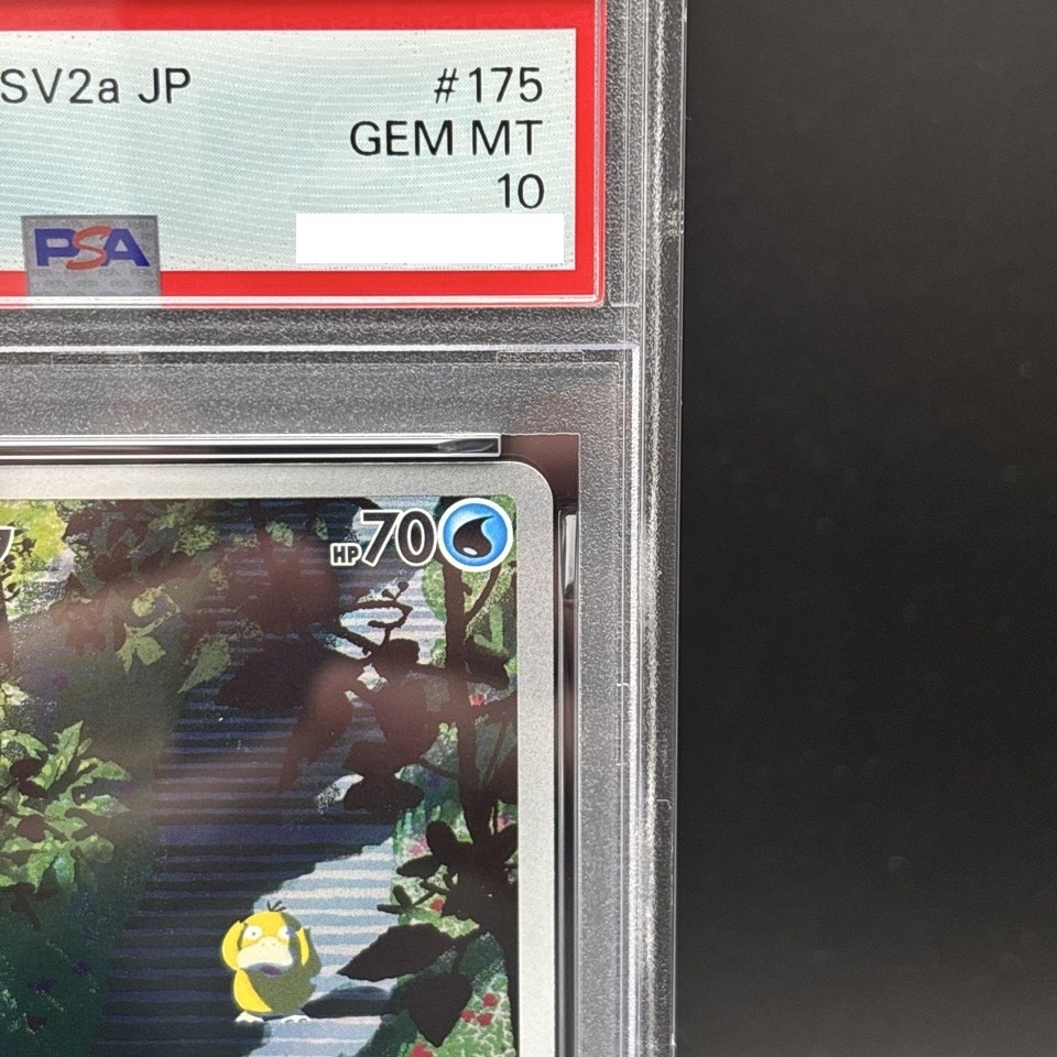PSA 10 Psyduck AR 175/165 SV2a Pokemon Card Game 151 Japanese 2023 view 3