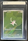 2024 Pokemon Surging Sparks Slakoth #212/191