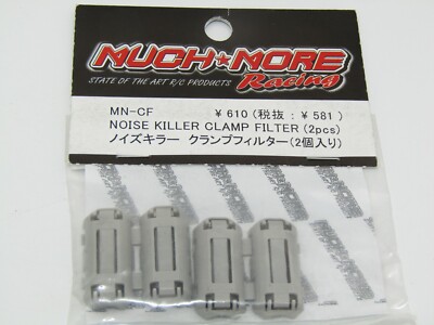 Muchmore Noise Killer Klemmfilter (2 Stück) - MN-CF