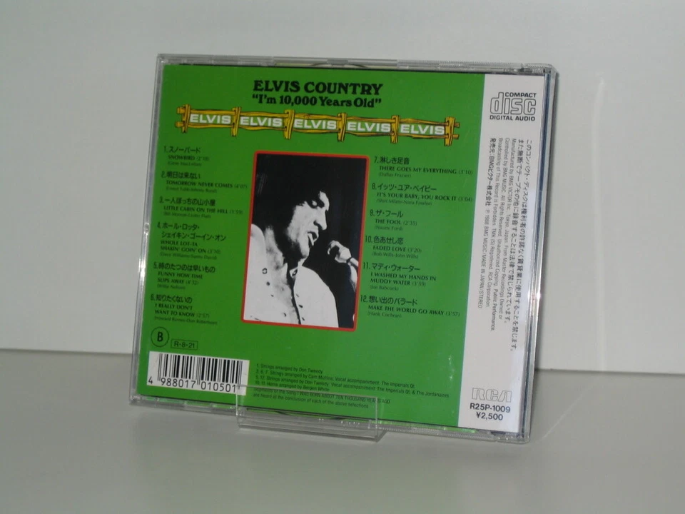 CD Elvis Presley: Elvis Country (1988 BMG Japan R25P-1009) - Bild 2 von 4