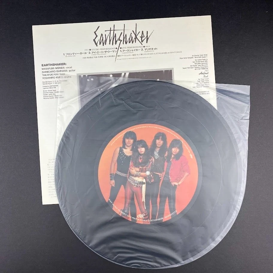 Earthshaker Blondie Girl Japan Import 80s Heavy Metal vinyl record 12" EP NM M- Foto 2 de 4