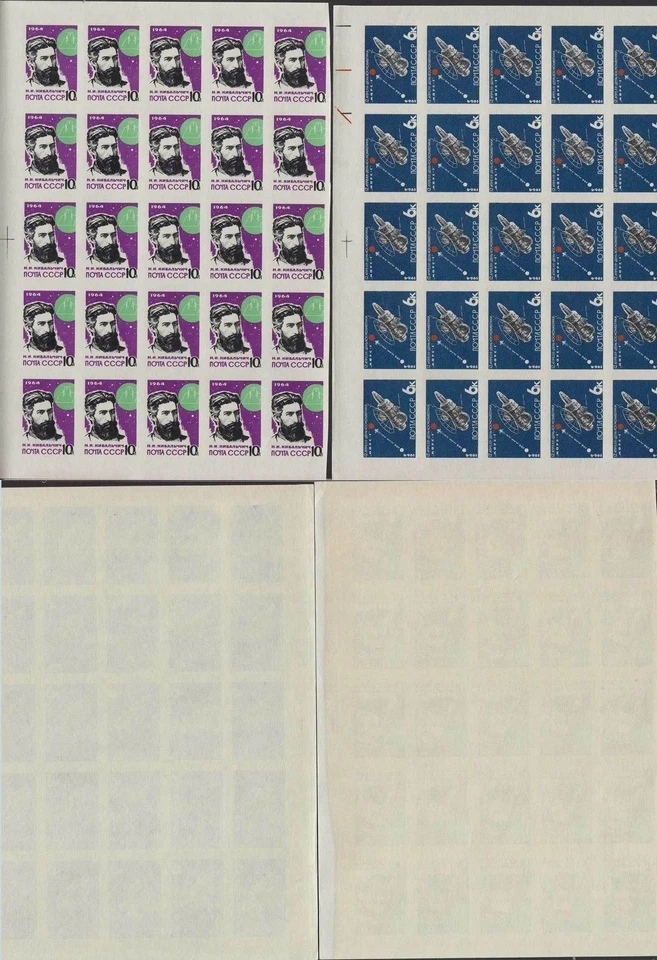 Russia USSR 1964 SC 2883-2889 MNH imperf Full Sheet of 25. f4107a - Image 3 of 4