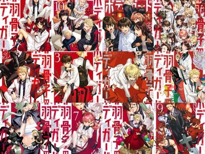 US ONLY Honeko Akabane s Bodyguards Masamitsu Nigatsu Vol.1-10 Koudansha Weekly 