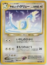 Light Dragonair NO. 148 Rare Neo Destiny Pokemon Japanese Near Mint