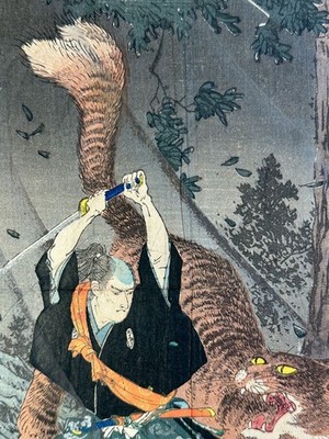 Antique Japanese Woodblock Print Suzuki Kinsen “Bakeneko and