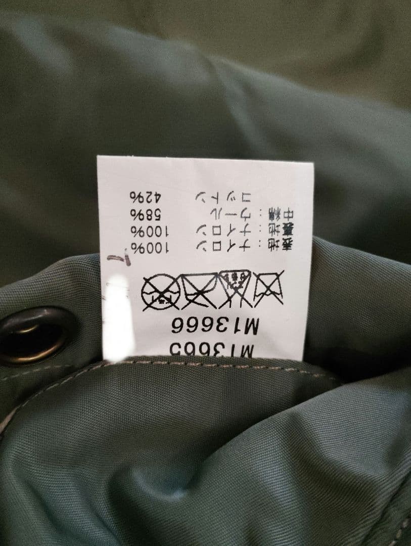 Buzz Ricksons Ma1 Flight Jacket S - image 7