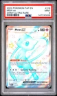 2024 POKEMON PAF EN-PALDEAN FATES SHINY ULTRA RARE #216 MEW EX PSA 9
