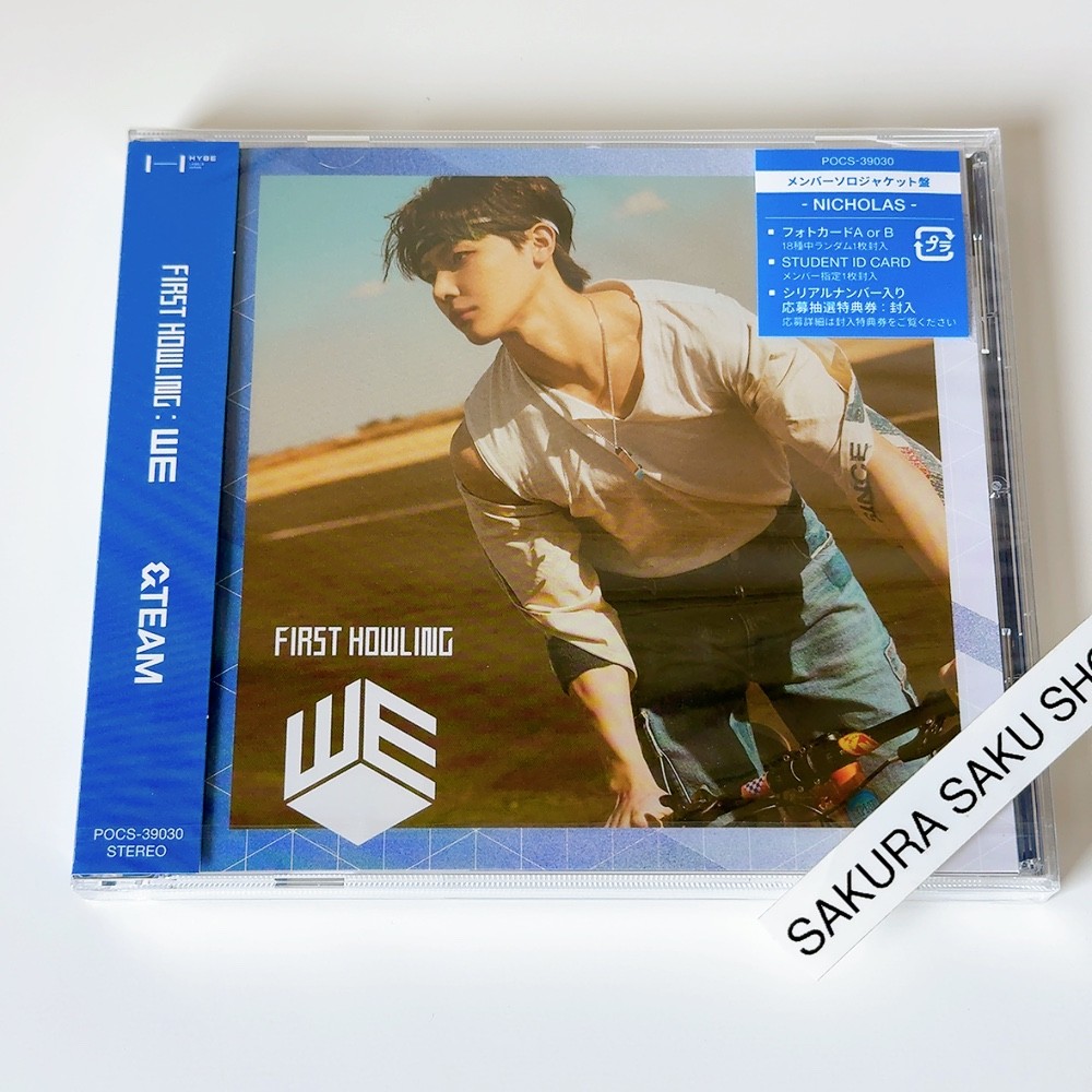 &TEAM FIRST HOWLING WE アルバム ソロジャケ9枚IDカード 【公式通販】