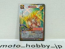 Czecho No Republic Forever Dreaming Dragon Ball Super Ver Limited From Japan For Sale Online Ebay
