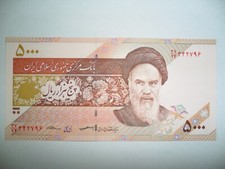 ARAB BANKNOTE FDS UNC