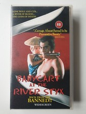 Babycart At The River Styx VHS, 2000