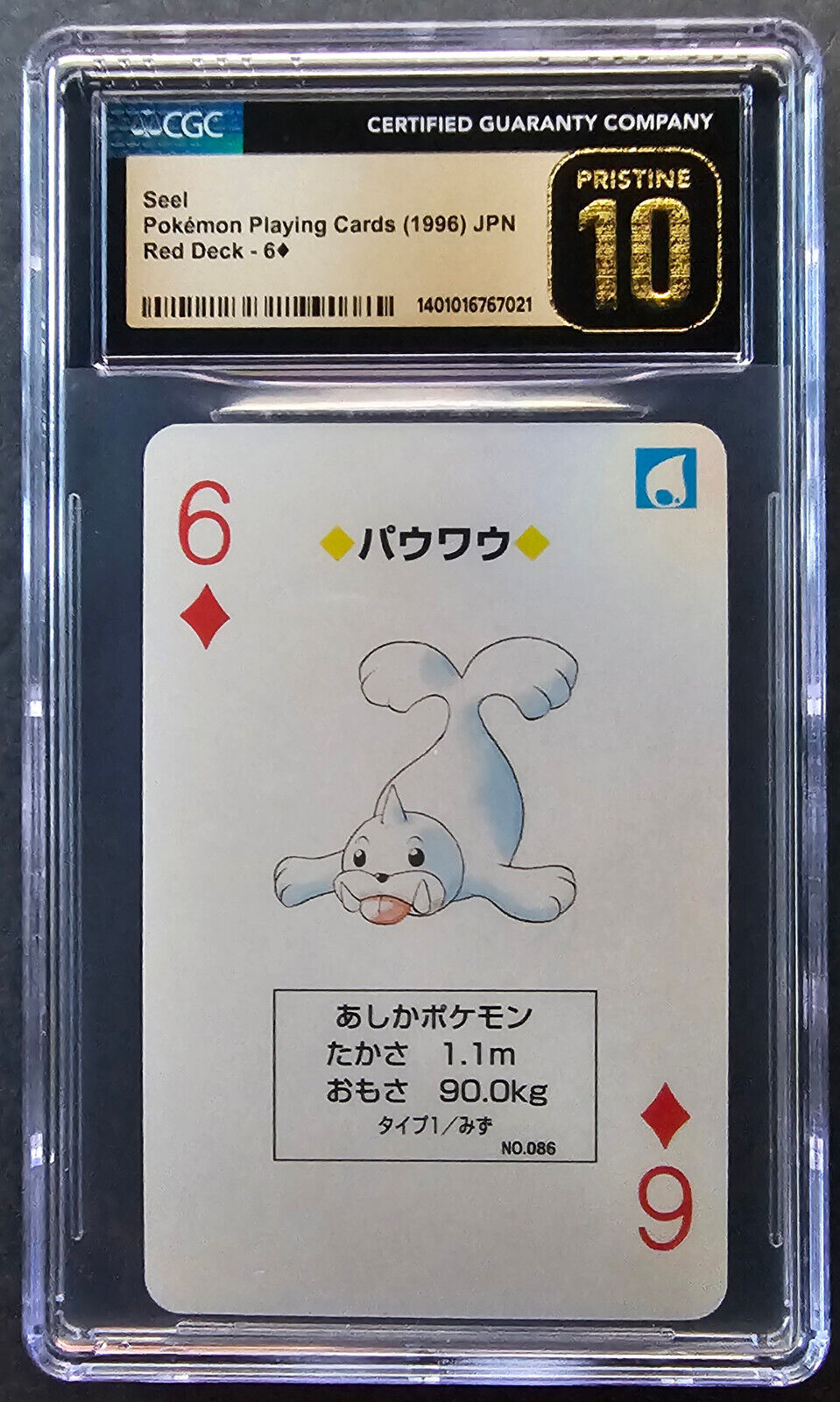 1996 Pokemon Playing Cards Red Deck Seel Six of Diamonds