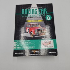 1/43 RACING CAR COLLECTION #8 MINI COOPER 1804