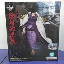 Absolute Justice Issho MASTERLISE Model Ichiban Kuji Prize C BANDAI