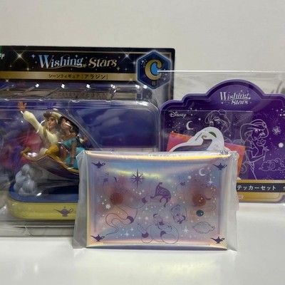 Happy Lottery Disney Wishing Stars Aladdin Figur