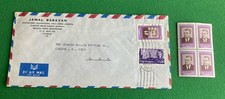 1967 Middle East Airmail Envelopes To Ohio&Block Of4Stamps,President of Bulgaria