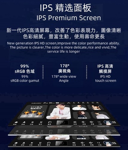 UK InAndon R5PROMATE 15.6''Karaoke Player,1TB HDD 3IN1 YouTube,Multi-Language - Picture 3 of 15
