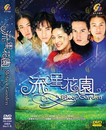 CHINESE DRAMA METEOR GARDEN 流星花园 VOL.1-29 END DVD ENGLISH SUBS REG ALL - Imagen 1 de 6