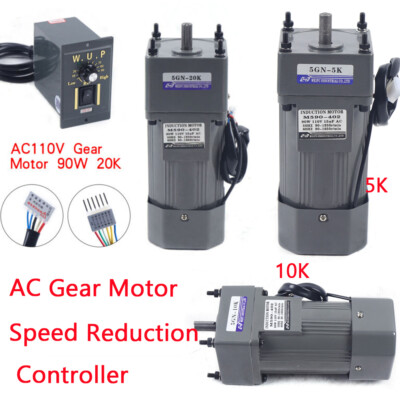 Single-Phase High Torque 90W Gear Reduction Electric Motor w/ Speed Controller