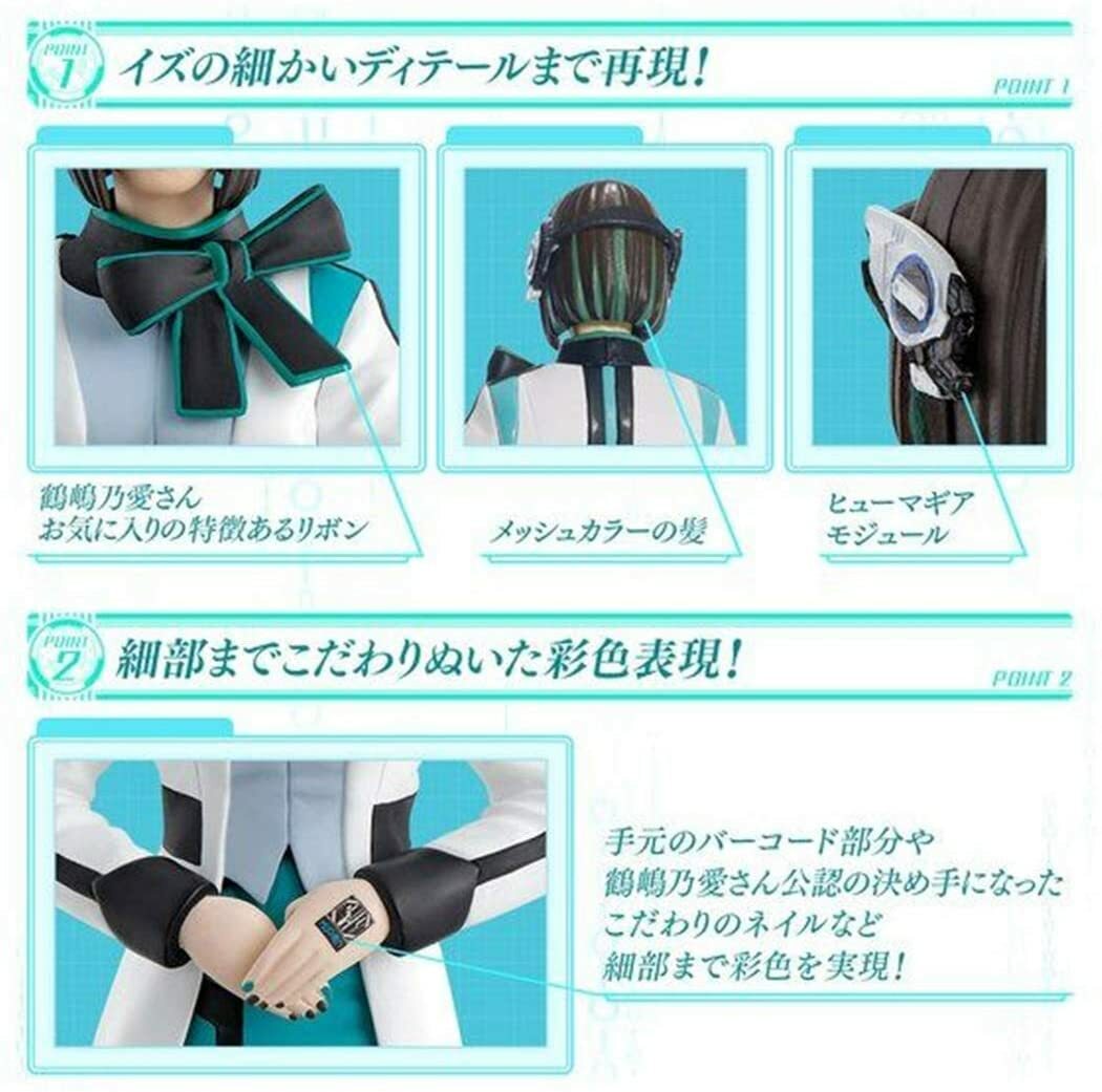 Kamen Rider Zero-One Noa Tsurushima Authorized Izu Figure | eBay