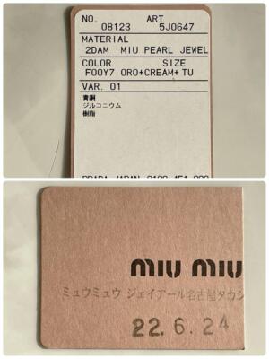 MIUMIU ロゴ パール ピアス 5J0647 箱 ギャランティー付 MIUMIU Logo Pearl Earrings 5J0647 Box with Guarantee | eBay