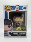 Funko Pop Kanao Tsuyuri #1305 MEFCC Exclusive 2023