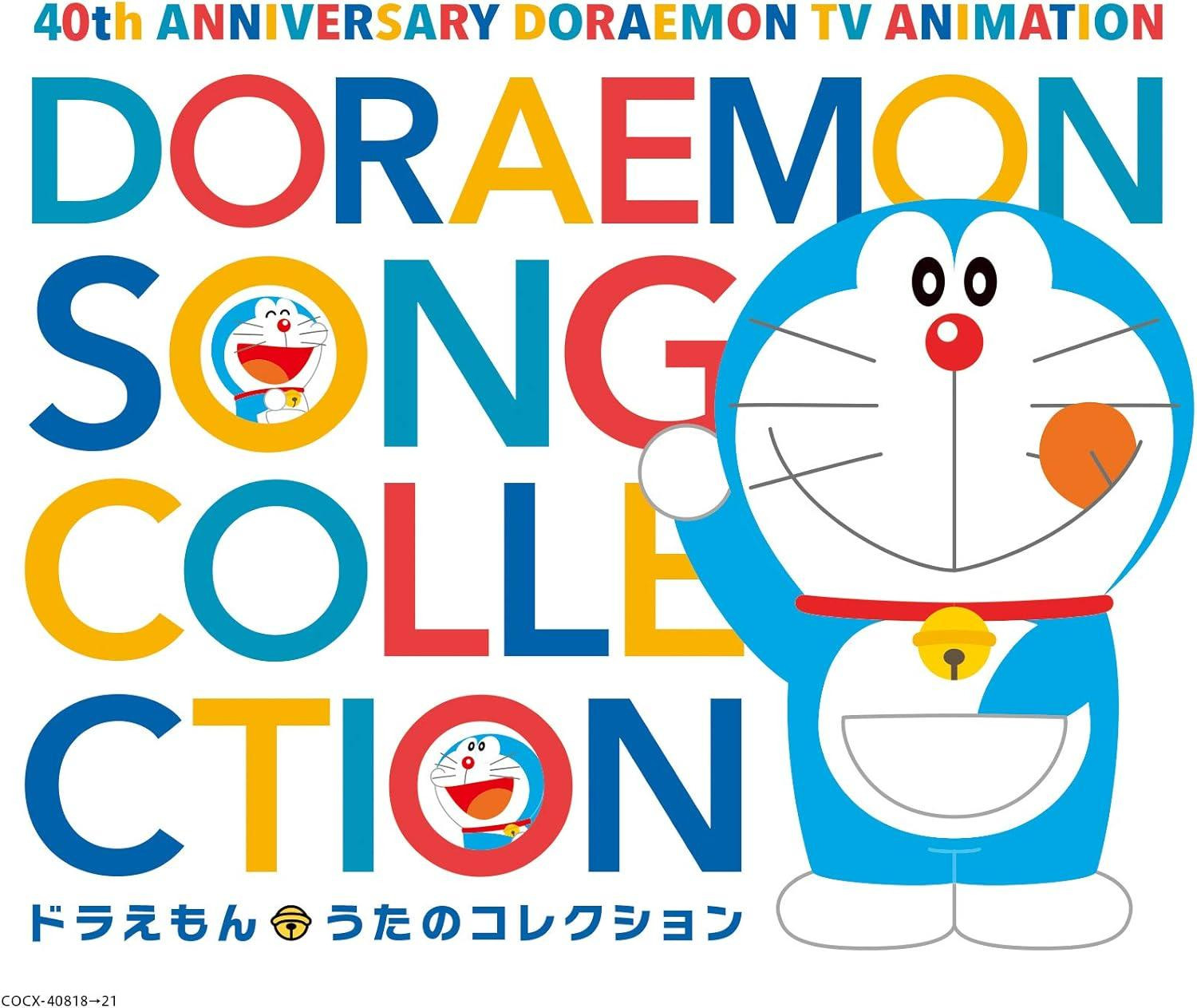 CD 40th Anniversary Doraemon TV Animation Song Collection CD 40th Anniversary Doraemon TV Animation Song Collection