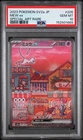 2023 POKEMON JAPANESE SV2A-POKEMON 151 SPECIAL ART RARE #205 MEW EX PSA 10
