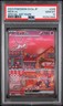 2023 POKEMON JAPANESE SV2A-POKEMON 151 SPECIAL ART RARE #205 MEW EX PSA 10