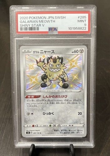 ✨ PSA 9 Galarian Meowth HOLO 285/190 Shiny Star V Holo 285 Sword Shield #285