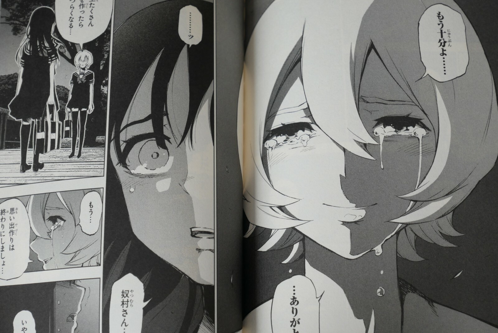 Kupit Japan 131 Kentaro Sato Manga Lot Magical Girl B U Na Aukcion Iz Ameriki S Dostavkoj V Rossiyu Ukrainu Kazahstan