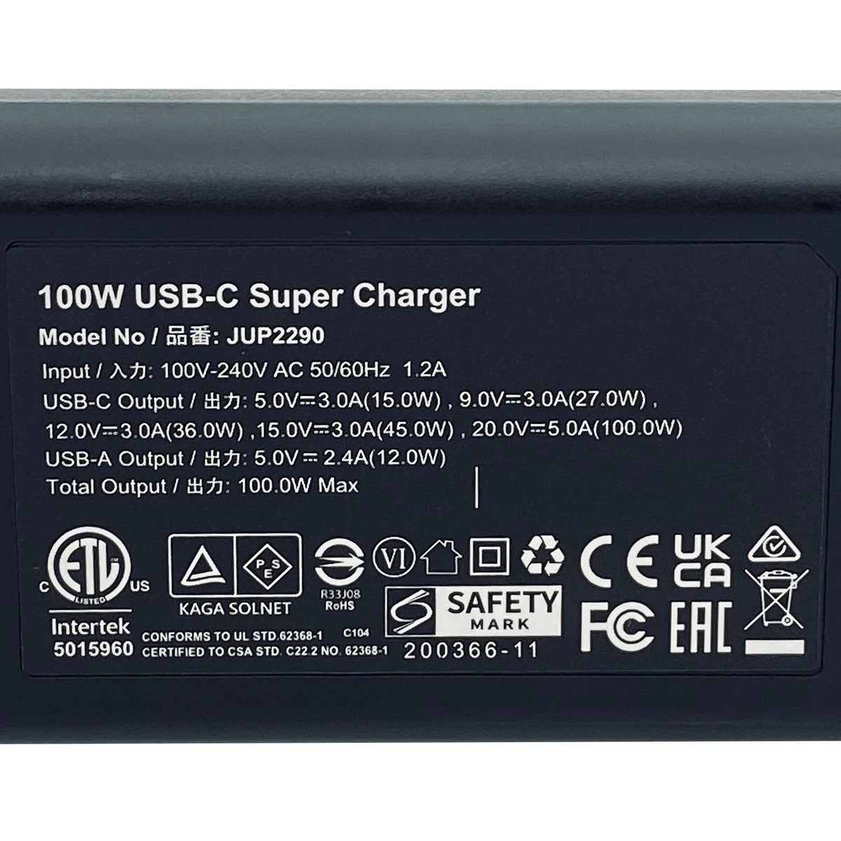 Caricabatterie J5create JUP2290 100W PD USB-C – Universale E Intelligente, Usato!