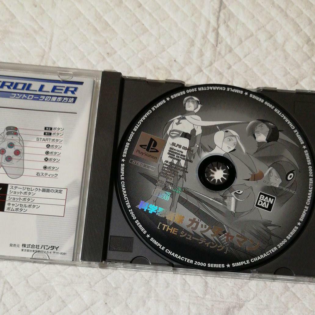 期間限定お試し価格】 【新品】PS 2000 リズムンフェイス psvita