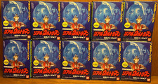 Bandai Real Ultraman 10 Figures Set 4" Figures