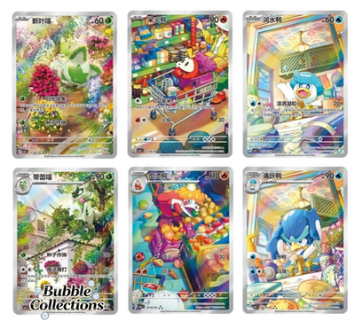 Pokémon TCG S-Chinese Gem Pack Vol.1 CBB1C Sprigatito Fuecoco