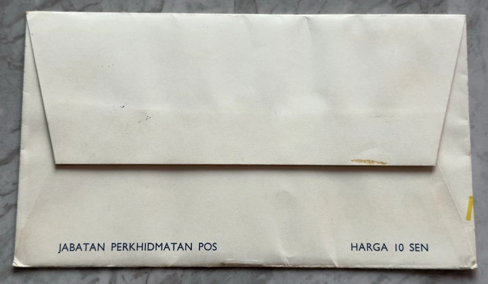 MALAYSIA 1963 Inauguration Federation FDC (Singapore CDS) Envelope Print Error - Image 4 of 4