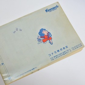 GANBARE GOEMON Karakuri Dochu 2M Bit Famicom Nintendo 2791 fc