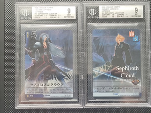 Kingdom Hearts Sephiroth | eBay