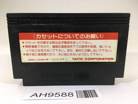 AH9588 Arkanoid NES Famicom Japan
