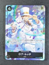2023 One Piece ROB LUCCI #OP05-093 Awakening of the New Era SR Full Art JPN