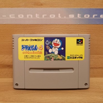 Super Famicom Spiel Games DORAEMON 4 Nintendo SNES SFC Japan Sammlung