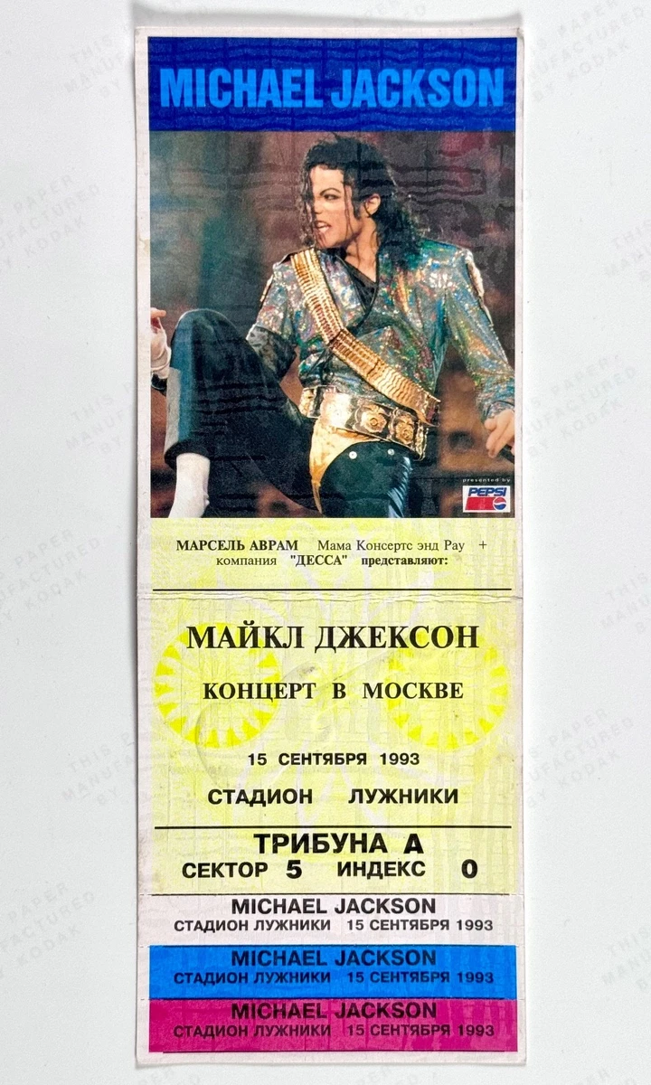 Michael Jackson Rare for sale | eBay