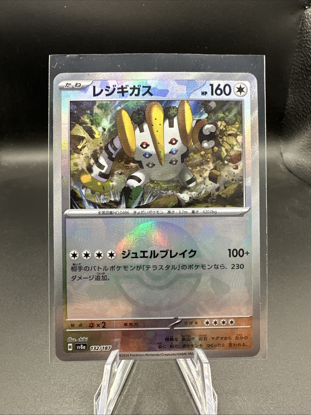 Regigigas Poke Ball Holo 132/187 SV8a Terastal Fest ex Pokemon Card Japanese