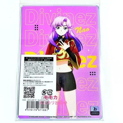 #ad Vanguard Divines Limited Hard Card Bromide Case Inabe Nao $224.17