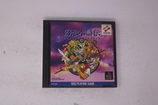 Meremanoid Sur Sony PlayStation 1 – Version NTSC-J Japon, RPG 1999, Très Bon état