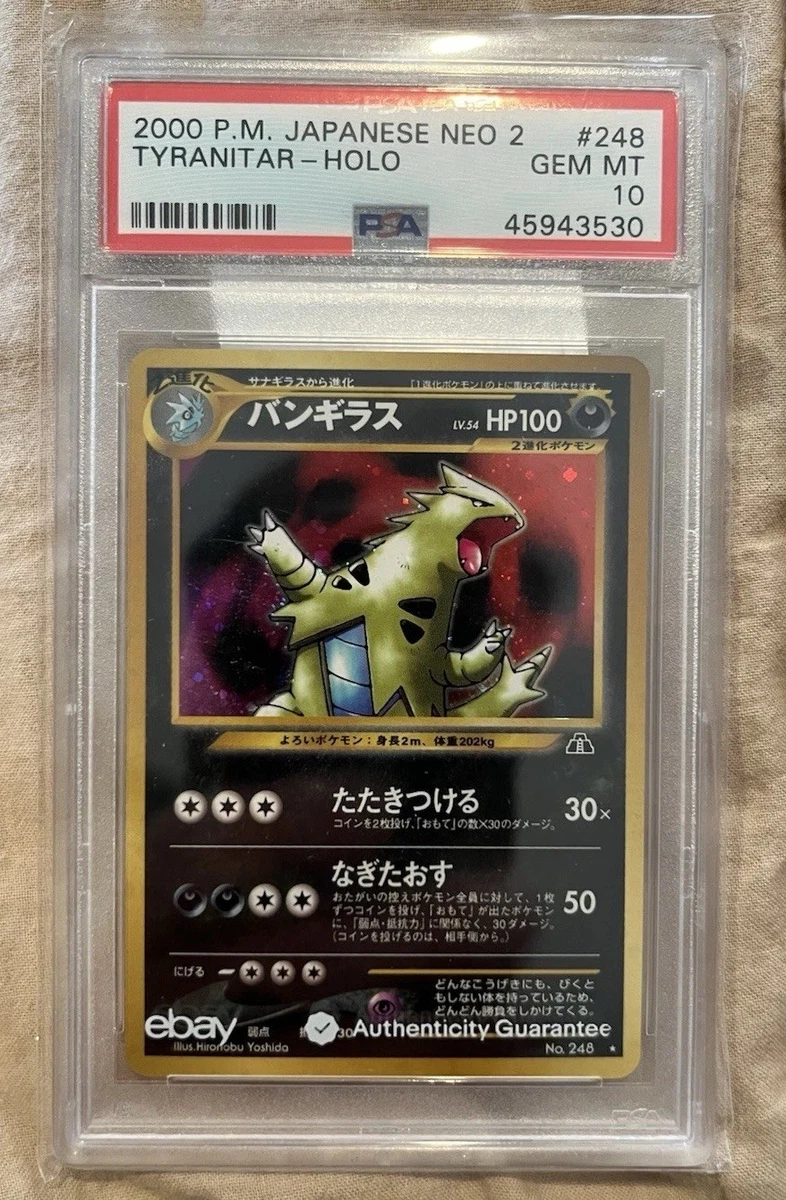 Pokémon TCG Professional Sports Authenticator (PSA) Holo Rare